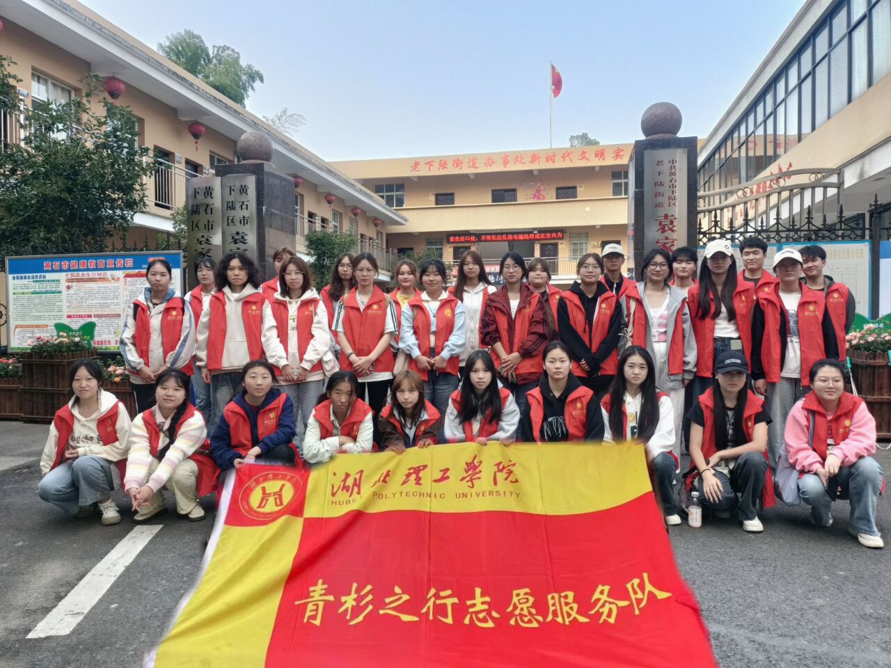袁家畈社区照片6.jpg