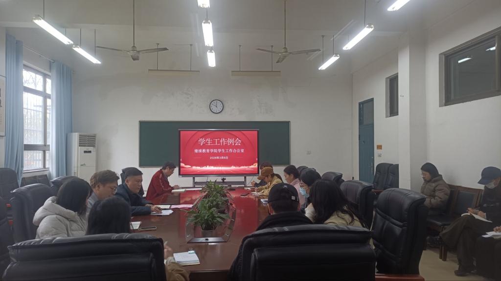 3月份例会照片.jpg